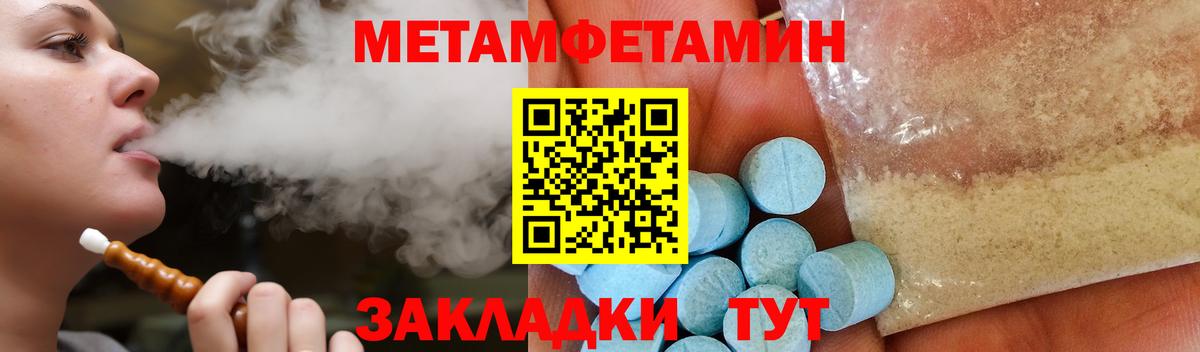 Amphetamine Розовый  Амфетамин  Пугачёв  Вход с VPN 