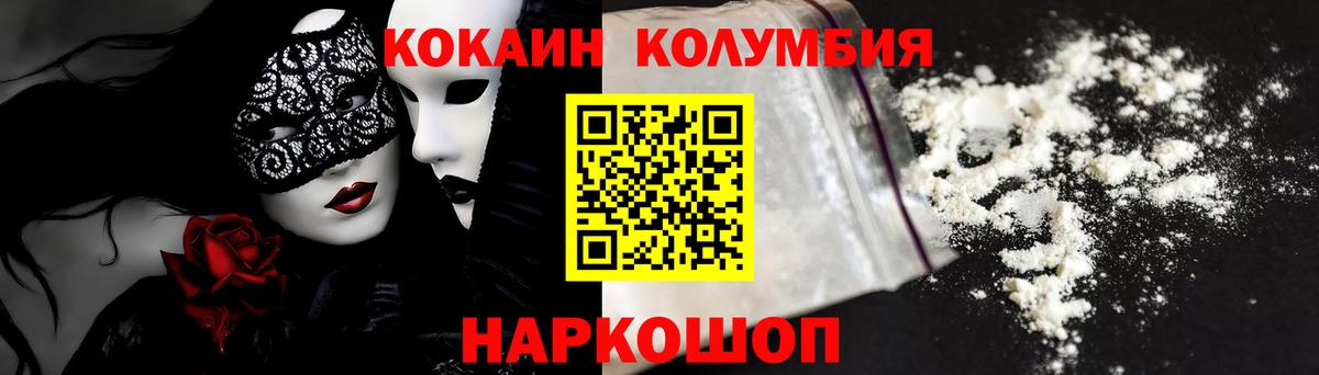 КОКАИН 99% Пугачёв