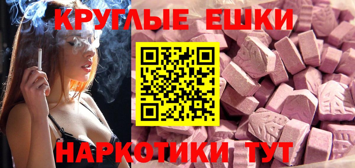 Ecstasy Дубай  Вход с VPN  Пугачёв  площадка состав  Ecstasy бентли  ЭКСТАЗИ 