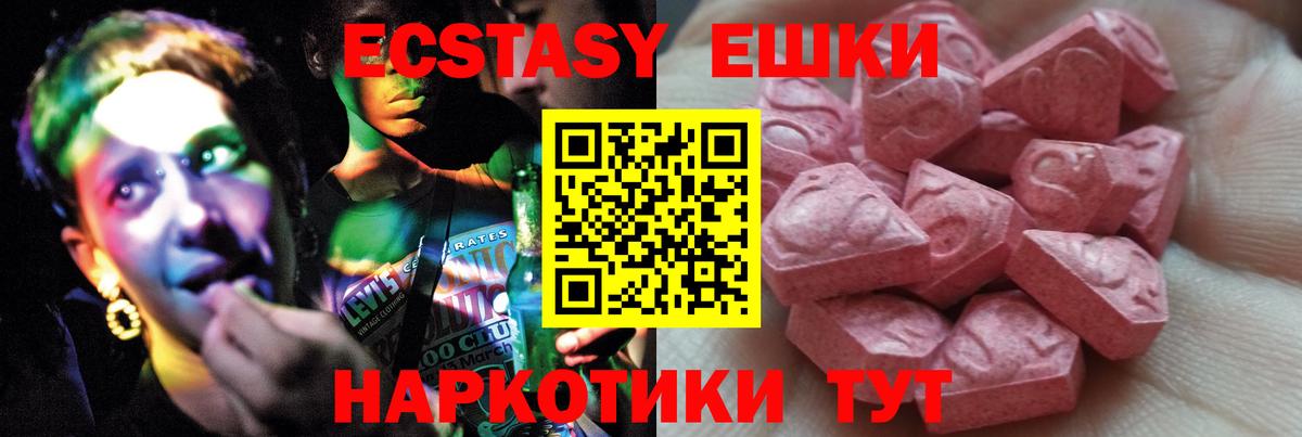 Экстази Punisher Пугачёв
