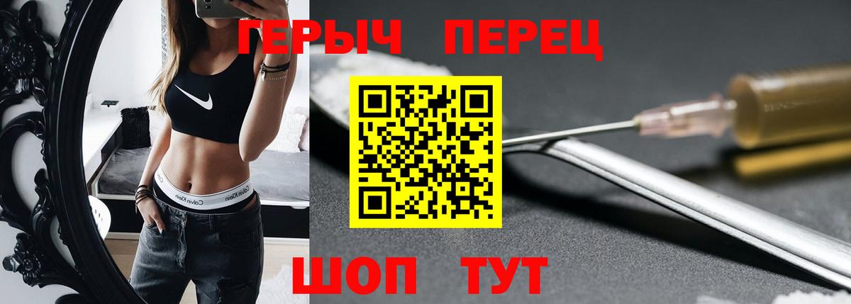 Пугачёв  ГЕРОИН  Вход с VPN  ГЕРОИН герыч 