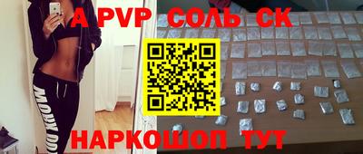 дурь Партизанск