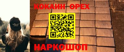 марихуана Пушкино