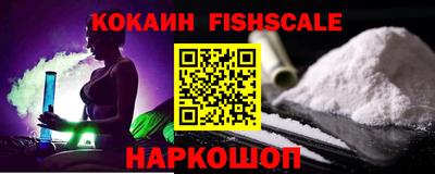 кокаин VHQ Пенза