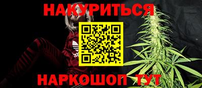 дурь Партизанск