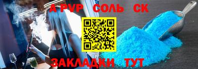 кокаин VHQ Пенза