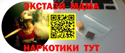 дмт Первоуральск