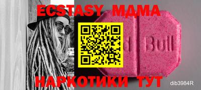 дмт Первоуральск