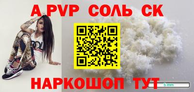 дурь Партизанск