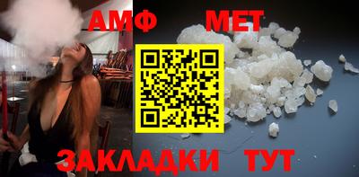 дурь Партизанск