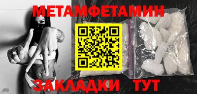 кокаин VHQ Пенза
