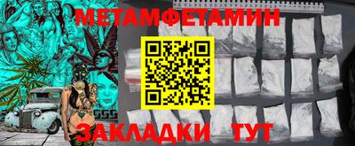 дурь Партизанск