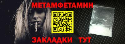 дурь Партизанск