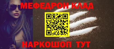 кокаин VHQ Пенза