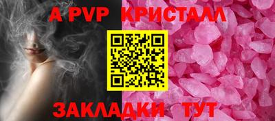 кокаин VHQ Пенза
