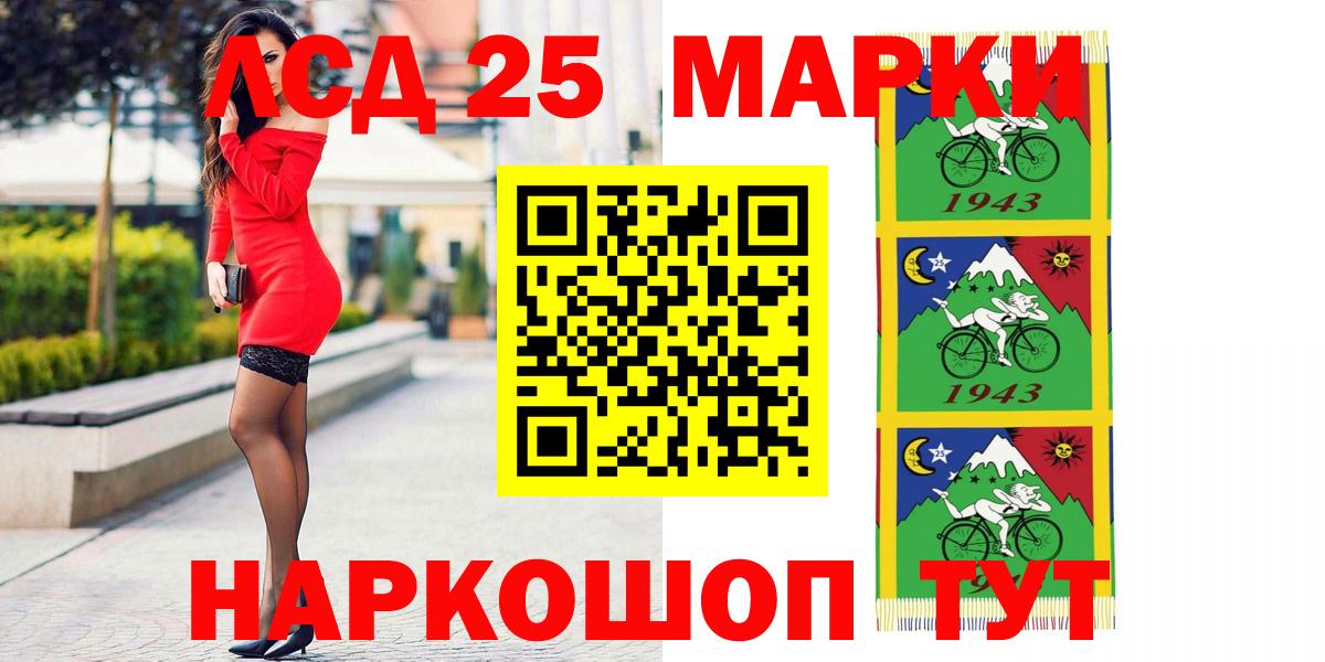 Пугачёв  Лсд 25 экстази кислота  Вход с VPN  ЛСД экстази ecstasy 