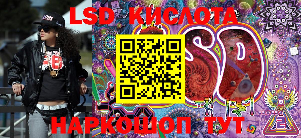 Марки NBOMe  Вход с VPN  Пугачёв  Марки N-bome 1,5мг 