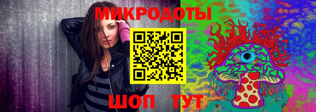 Псилоцибиновые грибы Magic Shrooms Пугачёв