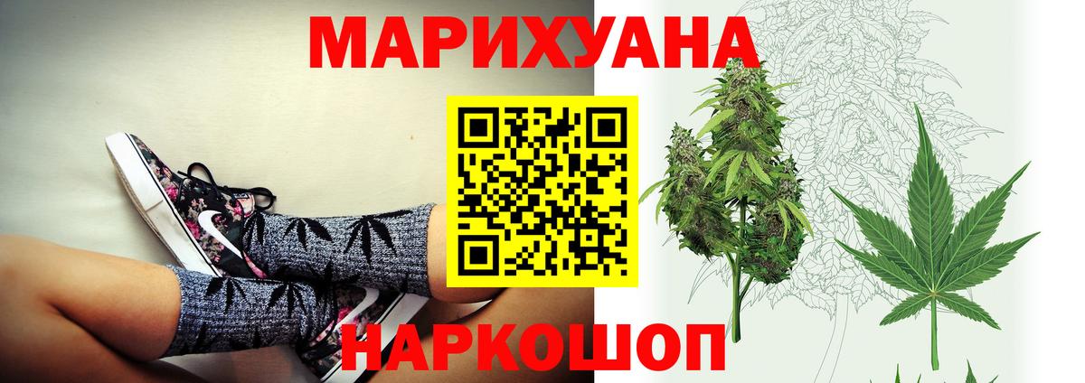 Каннабис тримм  Конопля THC 21%  Бошки Шишки тримм  Вход с VPN  Бошки Шишки Bruce Banner  Пугачёв 